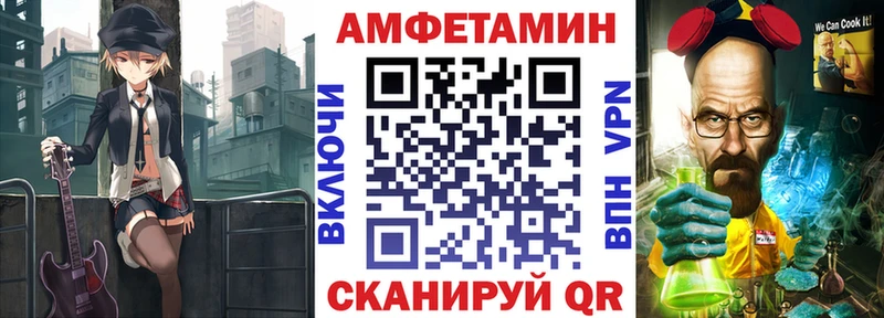 где найти   Каргополь  АМФЕТАМИН VHQ 