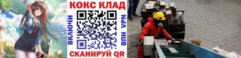 купить наркотики сайты  Каргополь  COCAIN Columbia 