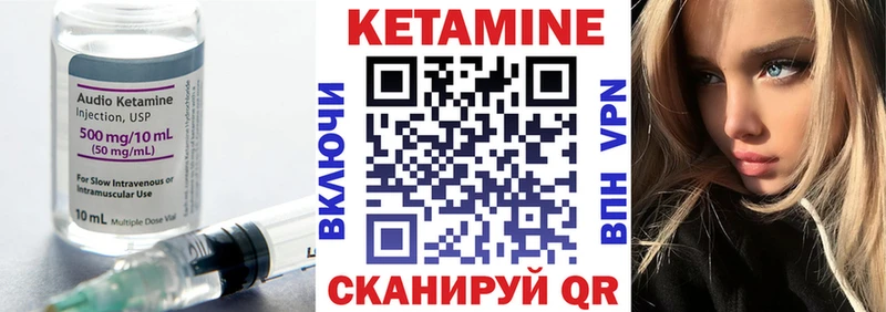 КЕТАМИН ketamine  купить  сайты  Каргополь 
