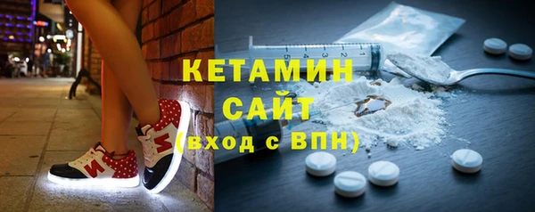 MDMA Абаза
