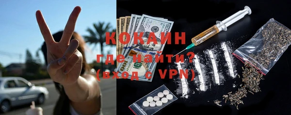 гашиш Пестово