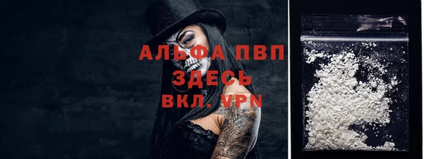 MDMA Абаза