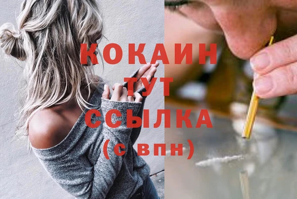 MDMA Абаза