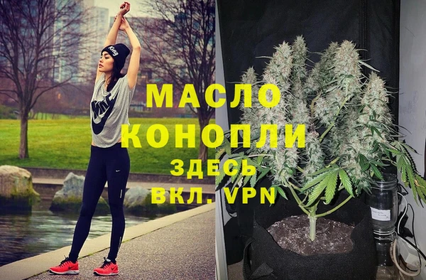 MDMA Абаза