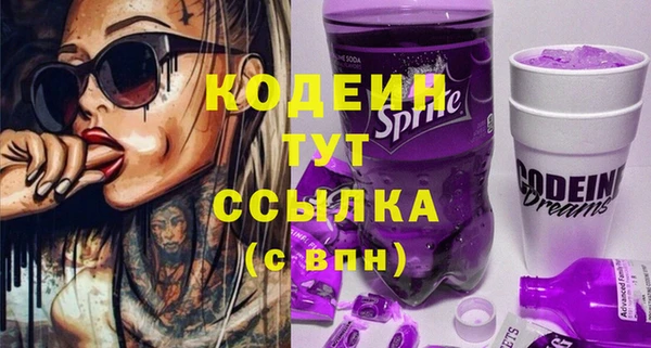 прущие крисы Абинск