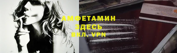 MDMA Абаза