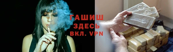 MDMA Абаза