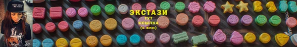 прущие крисы Абинск
