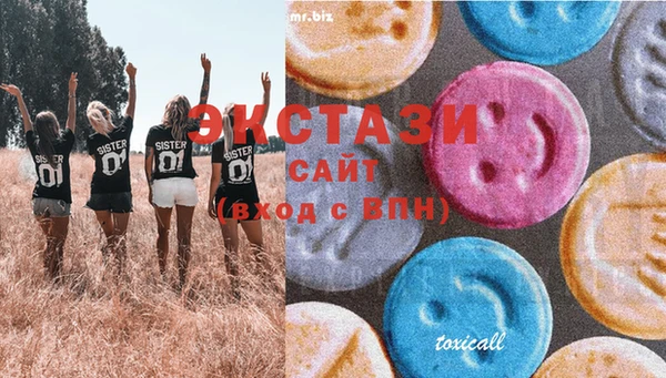 MDMA Абаза