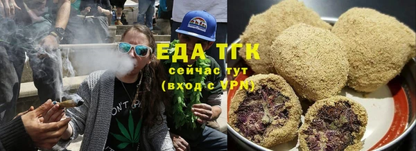 MDMA Абаза