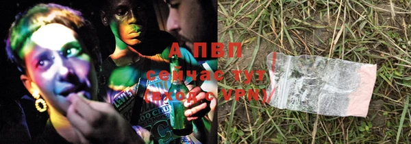прущие крисы Абинск
