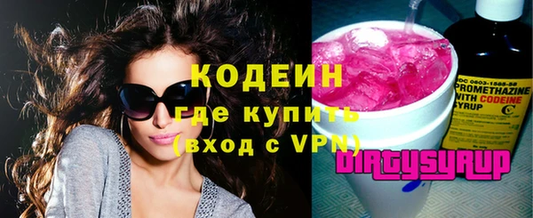 прущие грибы Абдулино