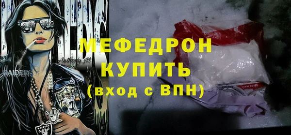 прущие грибы Абдулино
