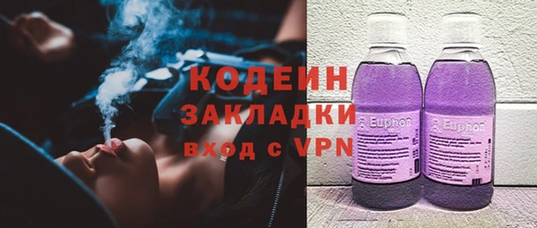 меф VHQ Валуйки