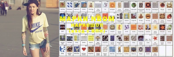 MDMA Абаза