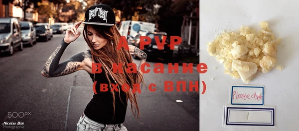 прущие грибы Абдулино