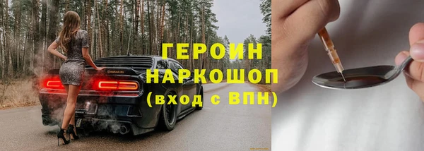 прущие крисы Абинск