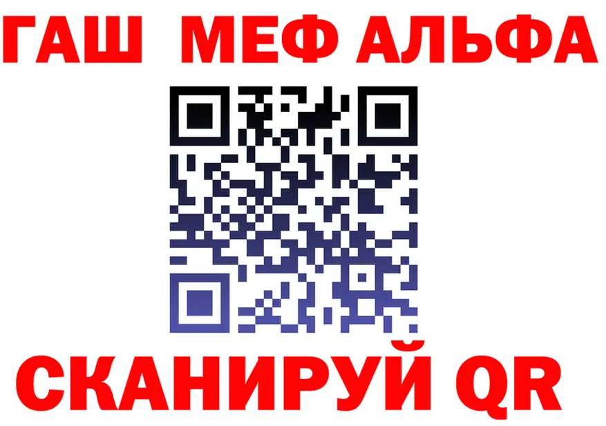 Alpha PVP СК КРИС ТОР это OMG Каргополь