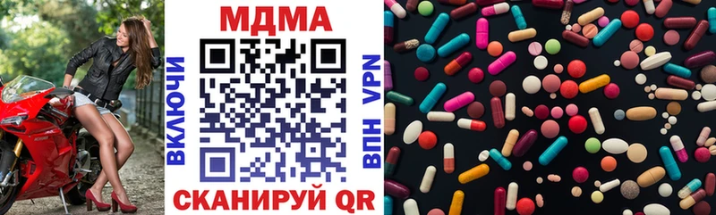 MDMA crystal  Каргополь 