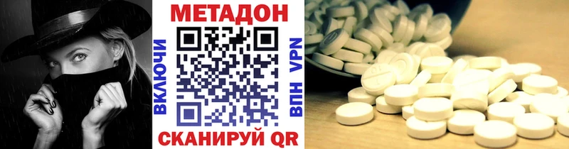 МЕТАДОН VHQ  как найти   Каргополь 