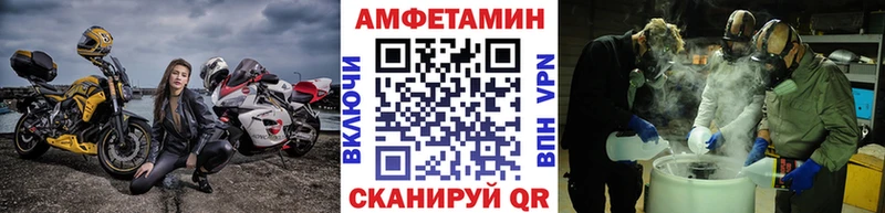 МЕТАМФЕТАМИН Methamphetamine Каргополь