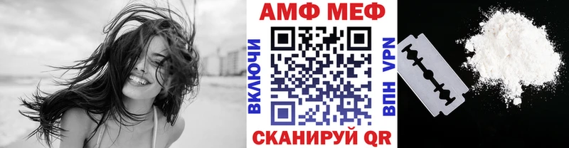 МЕТАМФЕТАМИН винт Каргополь